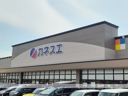 ササフラスⅡ[2LDK/54.08m2]の周辺1