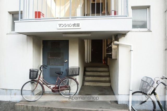 マンション虎屋の玄関写真