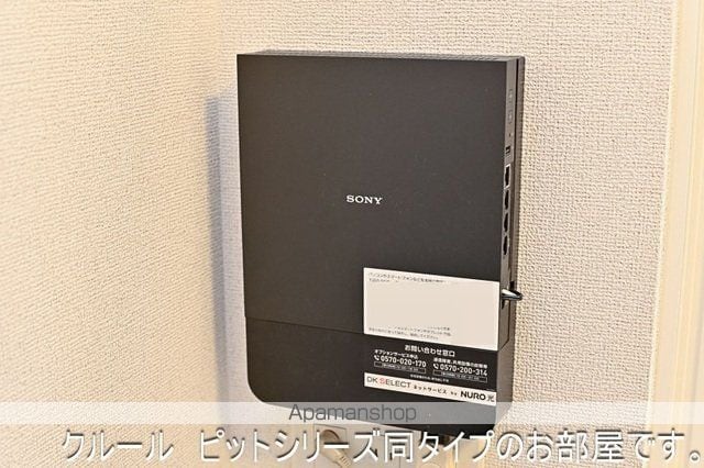 プロスペクト大日 102 ｜ 千葉県四街道市大日533-4（賃貸アパート1LDK・1階・37.97㎡） その11