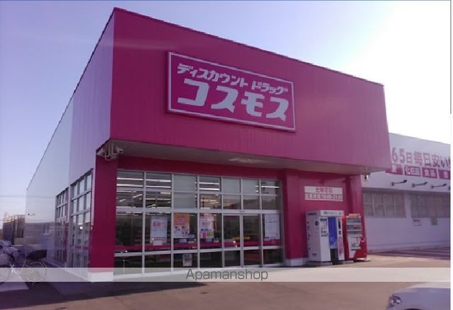 レオパレスベルグローリーの周辺写真