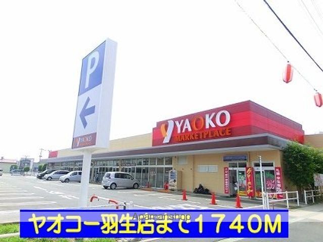 レジーナ弐番館の周辺写真