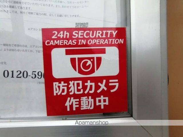 レオパレスシオミダイの内装写真