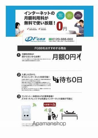 エスポワール戸坂山崎の内装写真