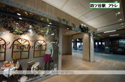 東京都新宿区若葉１丁目[1R/12m2]の周辺12