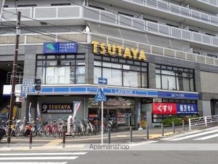 ハーミットクラブハウス三ツ境[1R/19m2]の周辺3