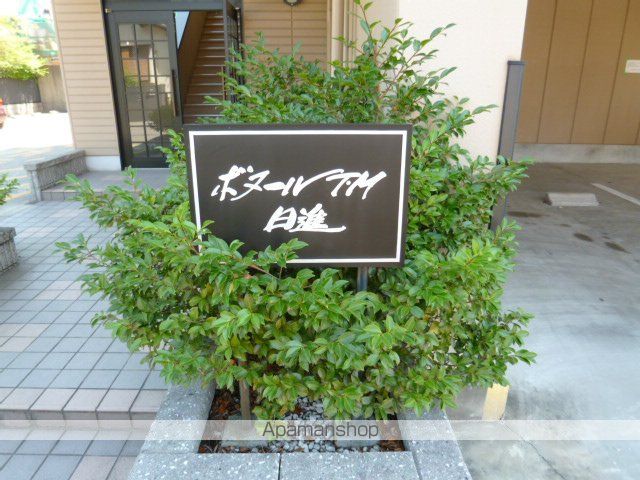 ボヌールTM日進.のその他写真