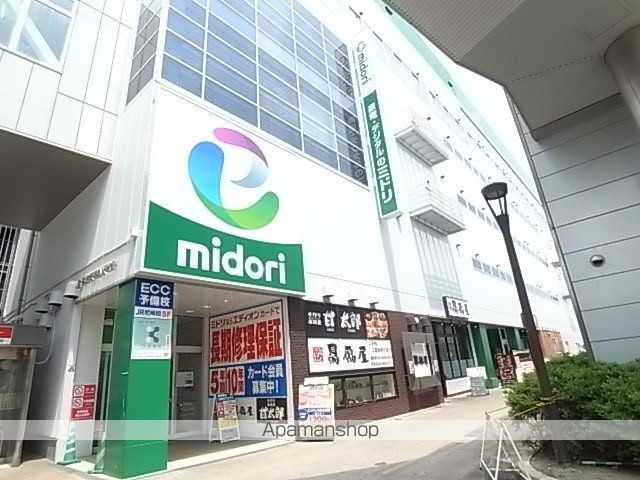 ウォーターフロント園田の周辺写真