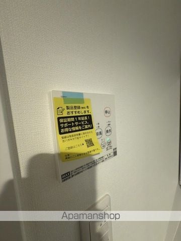アルファスクエア南郷丘公園の内装写真