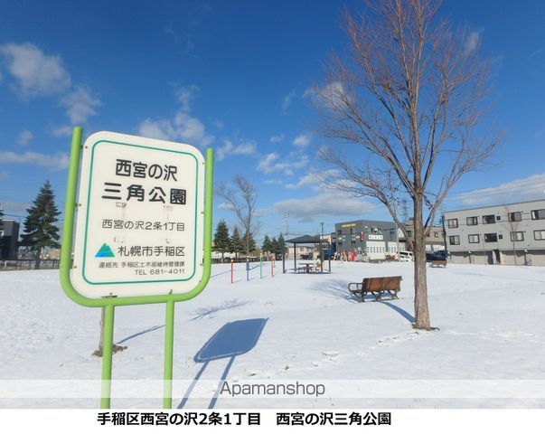 エルドラードウエストの周辺写真
