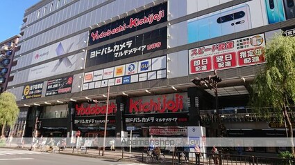 ソルナクレイシア吉祥寺[1R/14.05m2]の周辺2