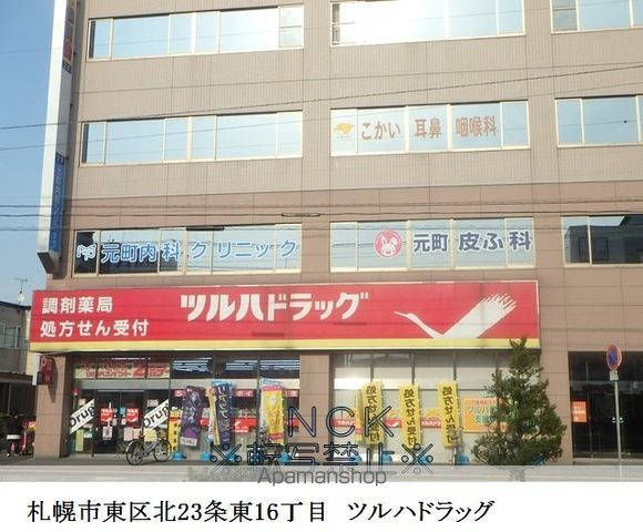 ノーマルヒル元町の周辺写真