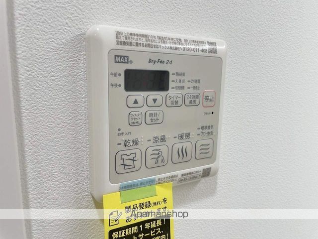 大阪市千日前線 阿波座駅 徒歩6分 9階建 築4年の内装写真
