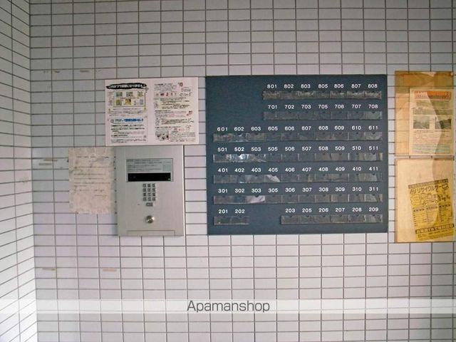 コスモ恒久のその他写真