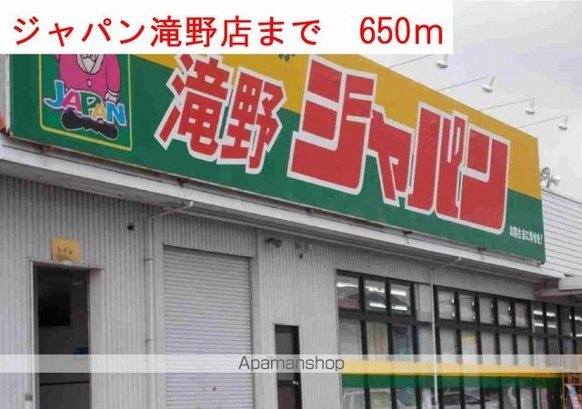 ブライトボナールの周辺写真