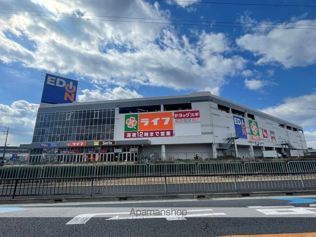レオパレス山田池リバーサイドの周辺写真