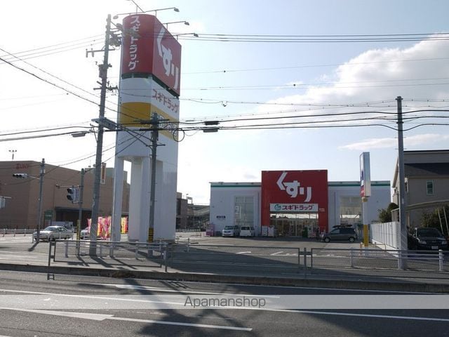 カラーシティーGタウンの周辺写真
