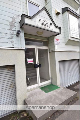 メゾン藤の玄関写真