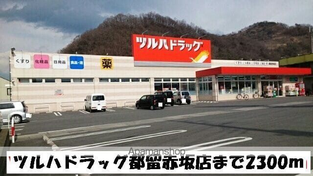 ライニーバFの周辺写真