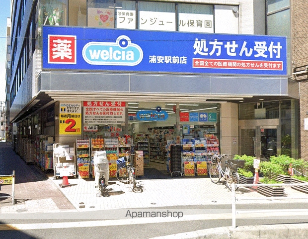 グランカーサ浦安の周辺写真