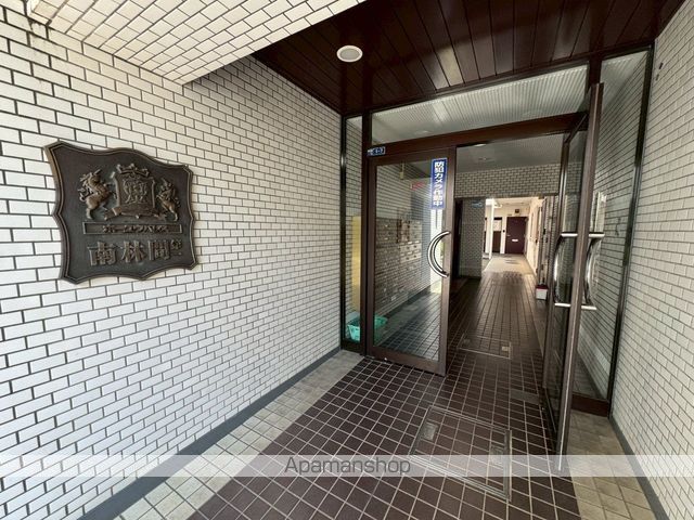 ホーユウパレス南林間第一の玄関写真