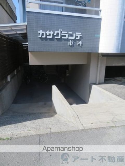 カサグランデ市坪[1R/23.22m2]のエントランス