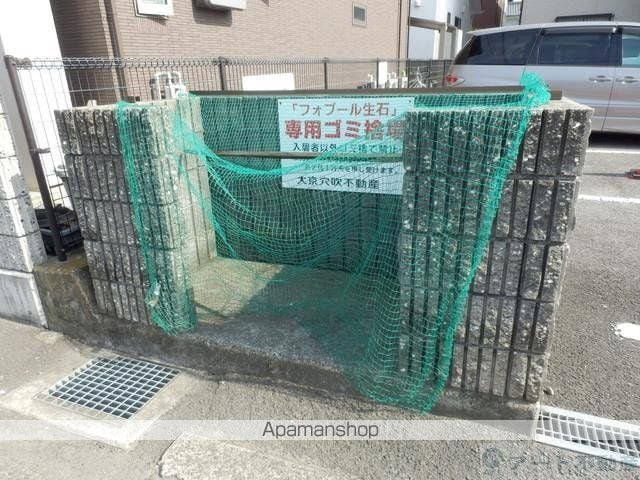 フォブール生石のその他写真