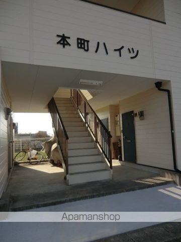 本町ハイツのその他写真