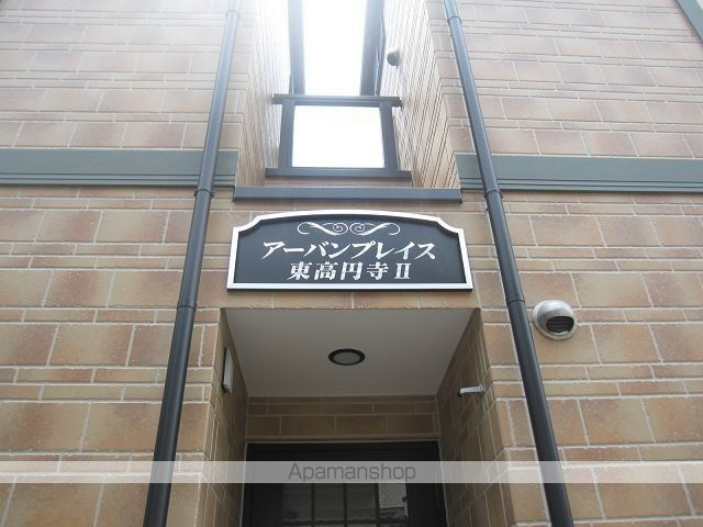 アーバンプレイス東高円寺IIの玄関写真