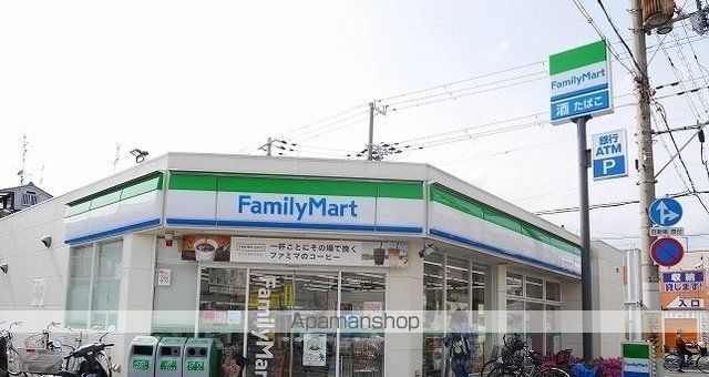 エラン パティオの周辺写真