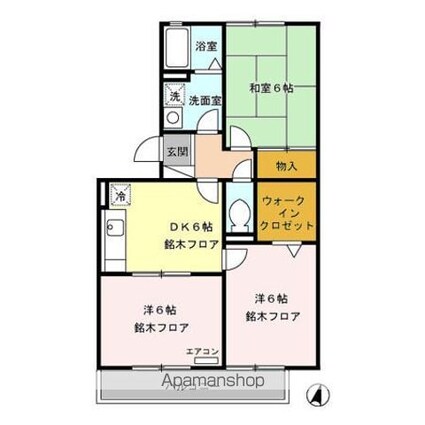 コンフォート轟　Ａ[3DK/56.3m2]の間取図