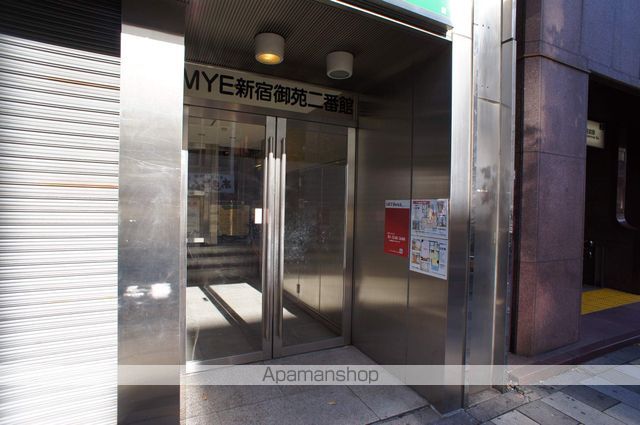 MYE新宿御苑二番館の外観写真