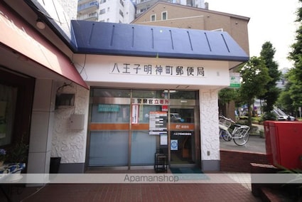 東京都八王子市明神町４丁目[1K/25.37m2]の周辺1