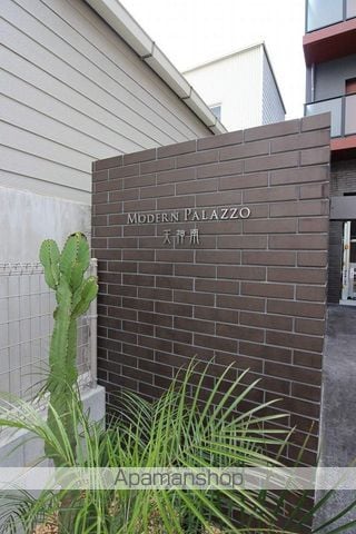 ＭＯＤＥＲＮ　ＰＡＬＡＺＺＯ博多ＳＵＲⅡ 1002 ｜ 福岡県福岡市博多区美野島１丁目9-14（賃貸マンション1LDK・10階・29.50㎡） その4