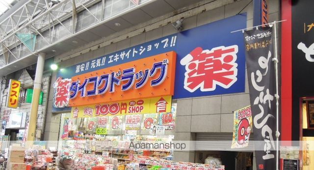 セキホウハイツの周辺写真
