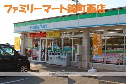 グランブリエ　Ⅰ[2LDK/57.63m2]の周辺2