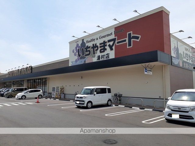 ジュネス湯村の周辺写真
