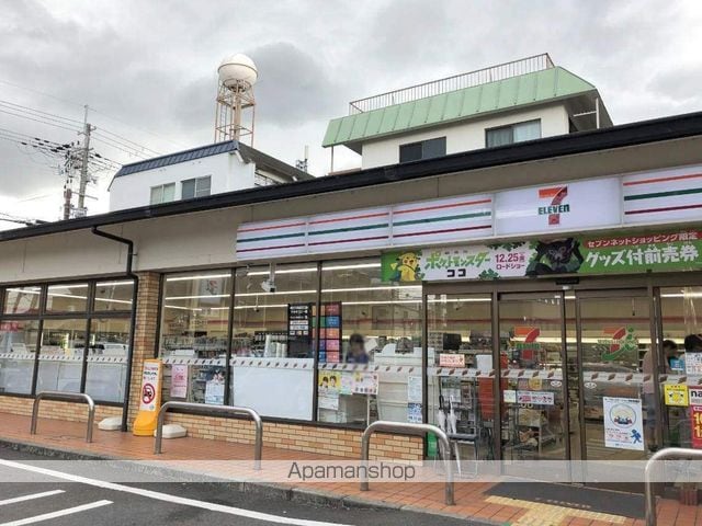 ポレール北山の周辺写真