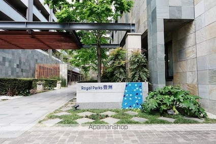 ロイヤルパークス豊洲[1R/40.56m2]の内装4