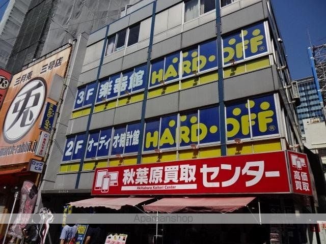 CHIGURA湯島 ーチグラユシマーの周辺写真