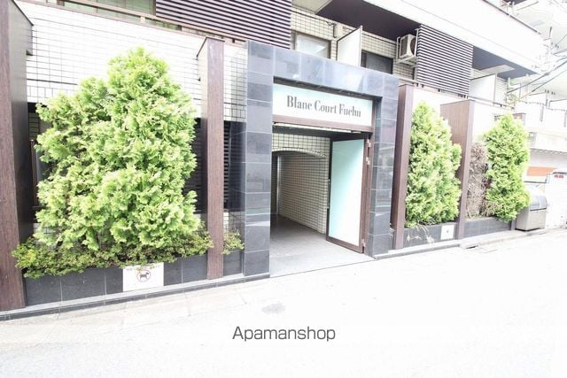 ブランコート府中の外観写真