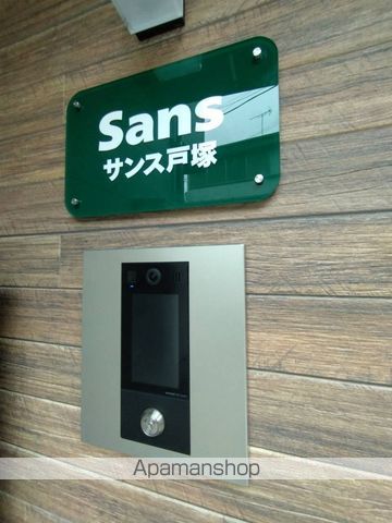 サンス戸塚の玄関写真
