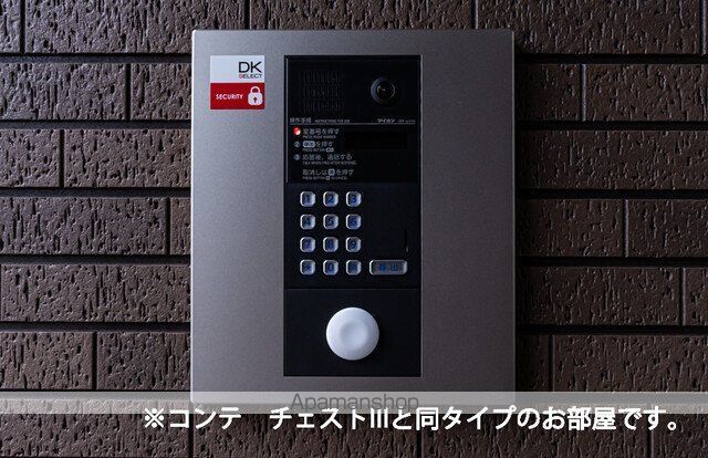 ヒカルサ 小牧田県ウエストの内装写真