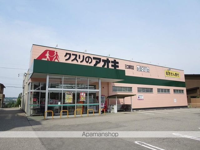 サンハイム三口の周辺写真