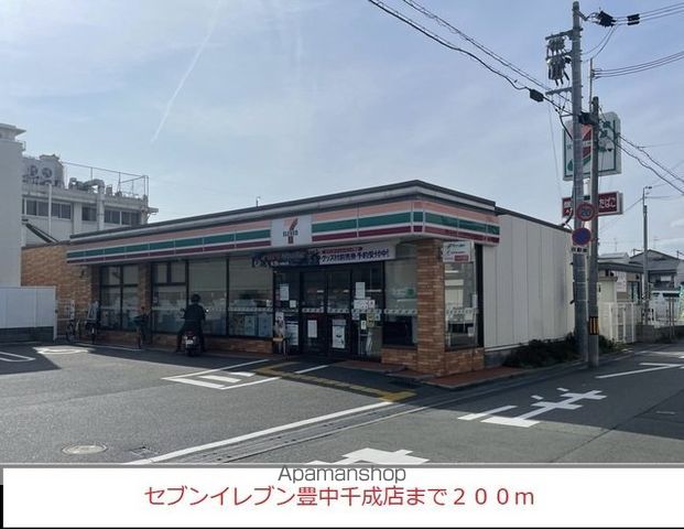 BIG ROAD 神崎川の周辺写真