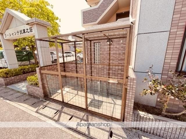ラシャンテ武庫之荘のその他写真
