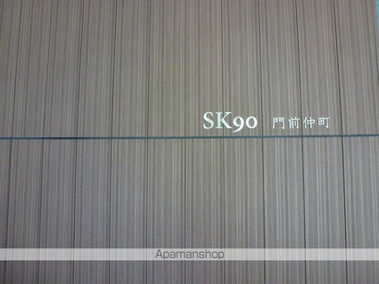 ＳＫナインティ門前仲町[1R/26.8m2]の外観2