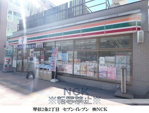 テーオーハイツの周辺写真