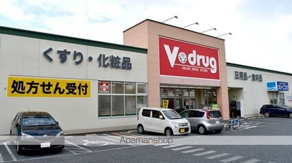 三洋ビル[3LDK/64.8m2]の周辺3