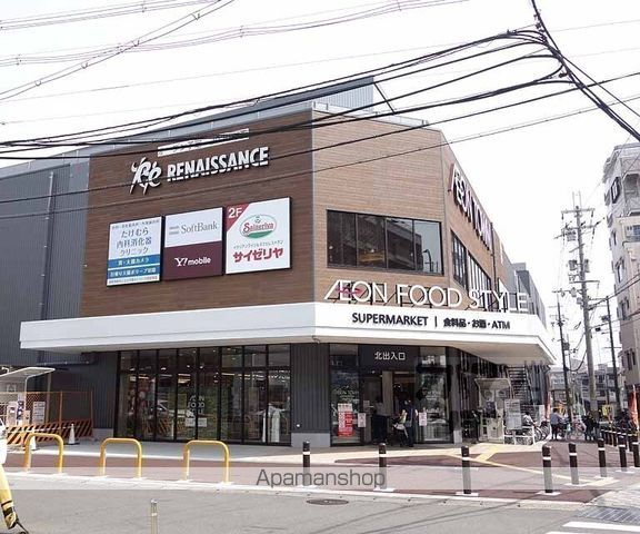 グランデコート大宅甲ノ辻の周辺写真
