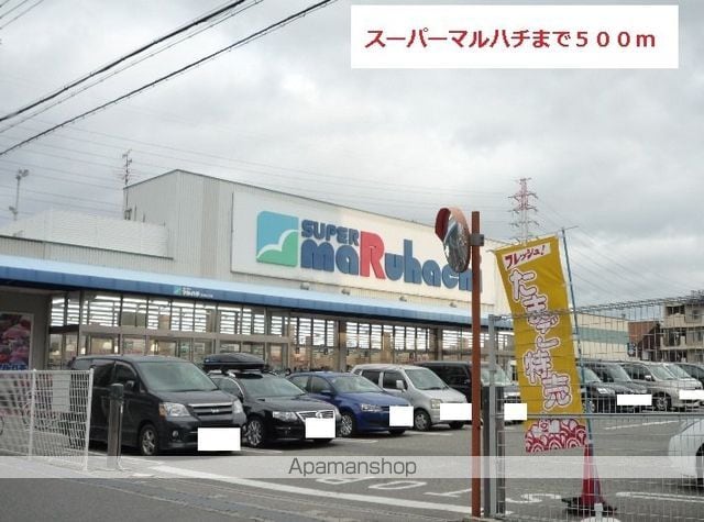 レカレクションの周辺写真